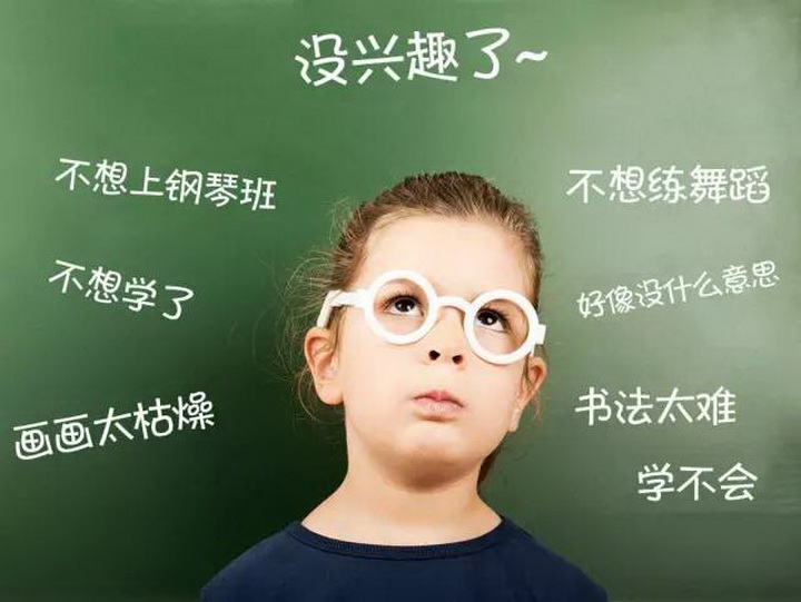 孩子上興趣班半途而廢？ 鋼琴天才李云迪這么回答