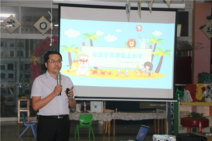 讓孩子有準備上小學(xué) 幼小銜接公益活動走進幼兒園