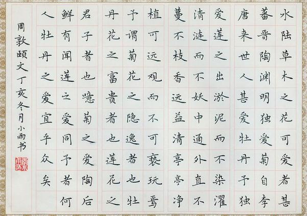 如何學(xué)習(xí)書法，學(xué)習(xí)書法的幾個(gè)技巧