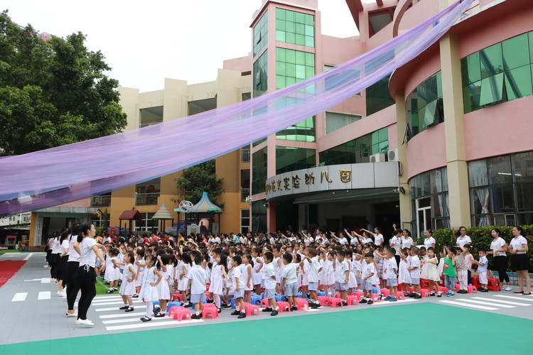 九月，我們快樂起航！——深圳市龍華區(qū)龍華中英文實驗學校幼兒園開學典禮