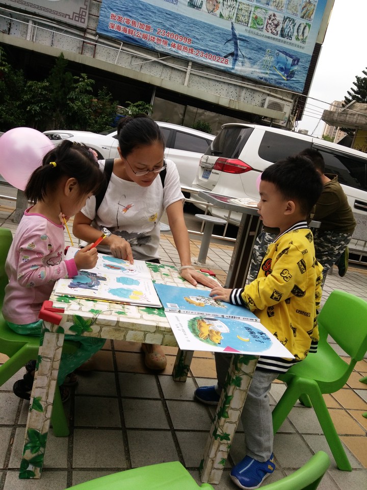 創(chuàng)造親子閱讀氛圍，共度親子閱讀時光 —公明第二幼兒園家園共育公益指導(dǎo)項目活動