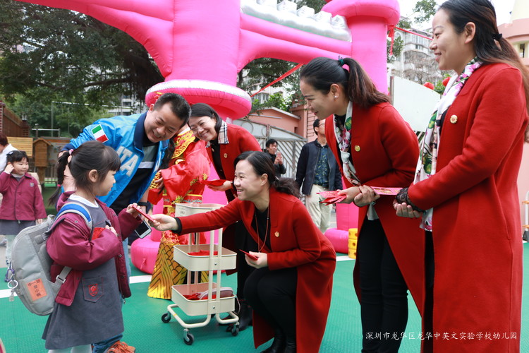 2018~快樂(lè)出發(fā)！——深圳市龍華區(qū)龍華中英文實(shí)驗(yàn)學(xué)校幼兒園開(kāi)學(xué)典禮