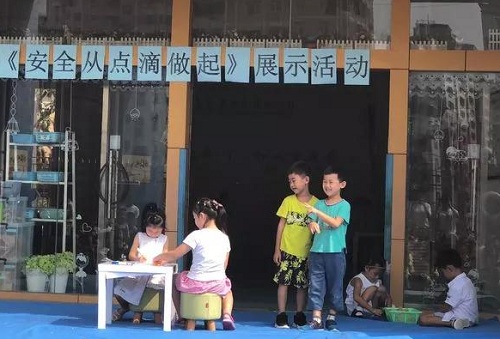 碧水龍庭幼兒園安全月展示活動