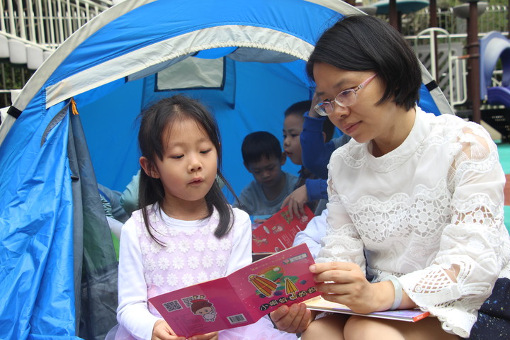 興茂幼兒園閱讀月系列活動(dòng)——中班級(jí)組“陽光書屋”