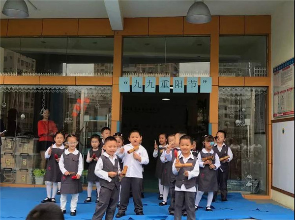 碧水龍庭幼兒園中二班主題晨會(huì)《九九重陽節(jié)》