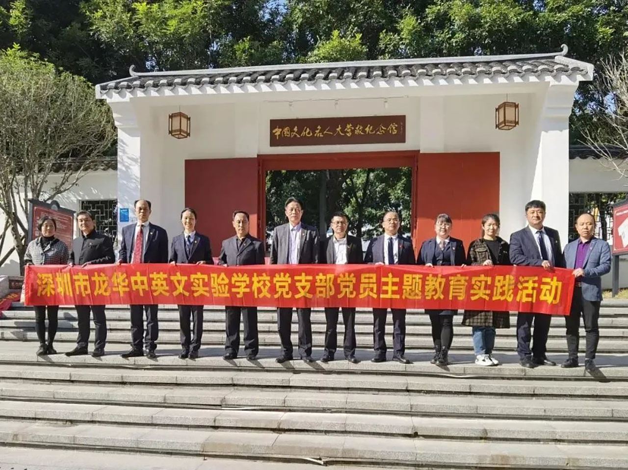 黨建 | 參觀“勝利大營救”紀(jì)念館，開展主題黨建教育活動